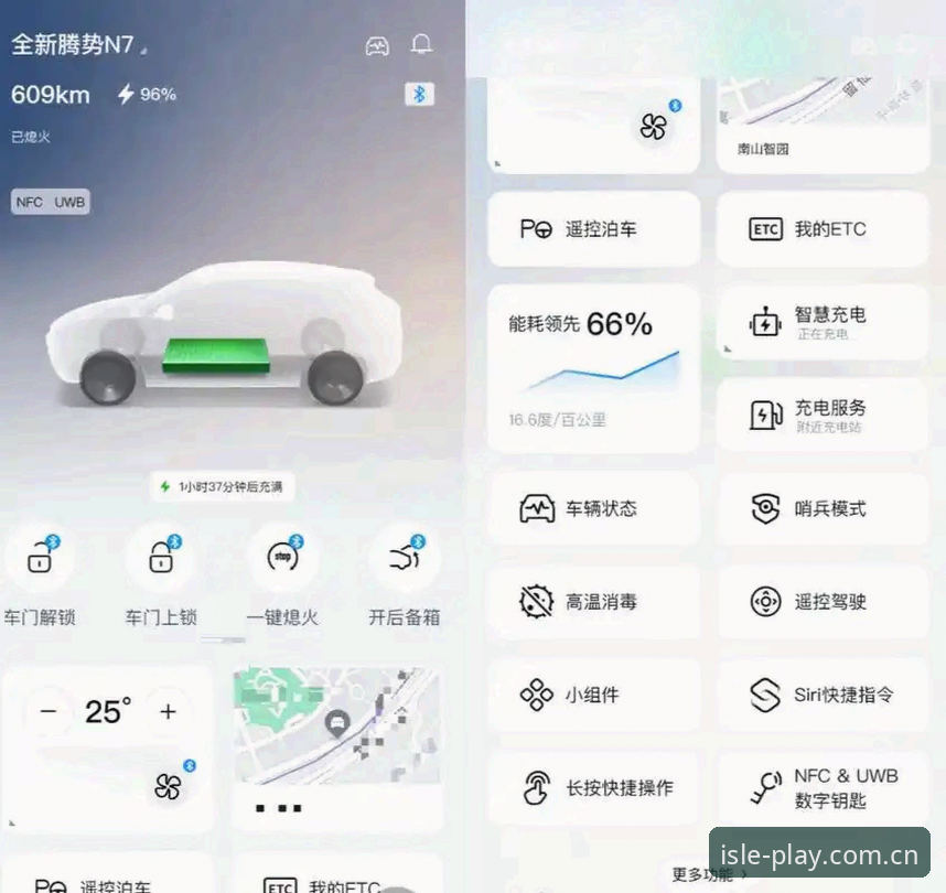 半岛体育平台安全使用完整指南：从下载到体验的全流程解析
