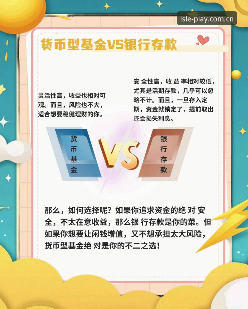 半岛娱乐官方网站vs2026新版下载：哪个更适合你的娱乐需求？全面对比分析