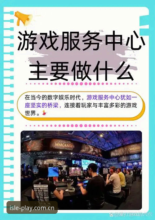 实用指南：半岛娱乐注册与平台安全性全面评测，助你安心畅玩