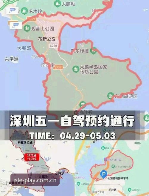 半岛娱乐最新版下载手机版 半岛体育平台下载与安全核验完整指南:半岛娱乐最新版下载手机版避坑手册