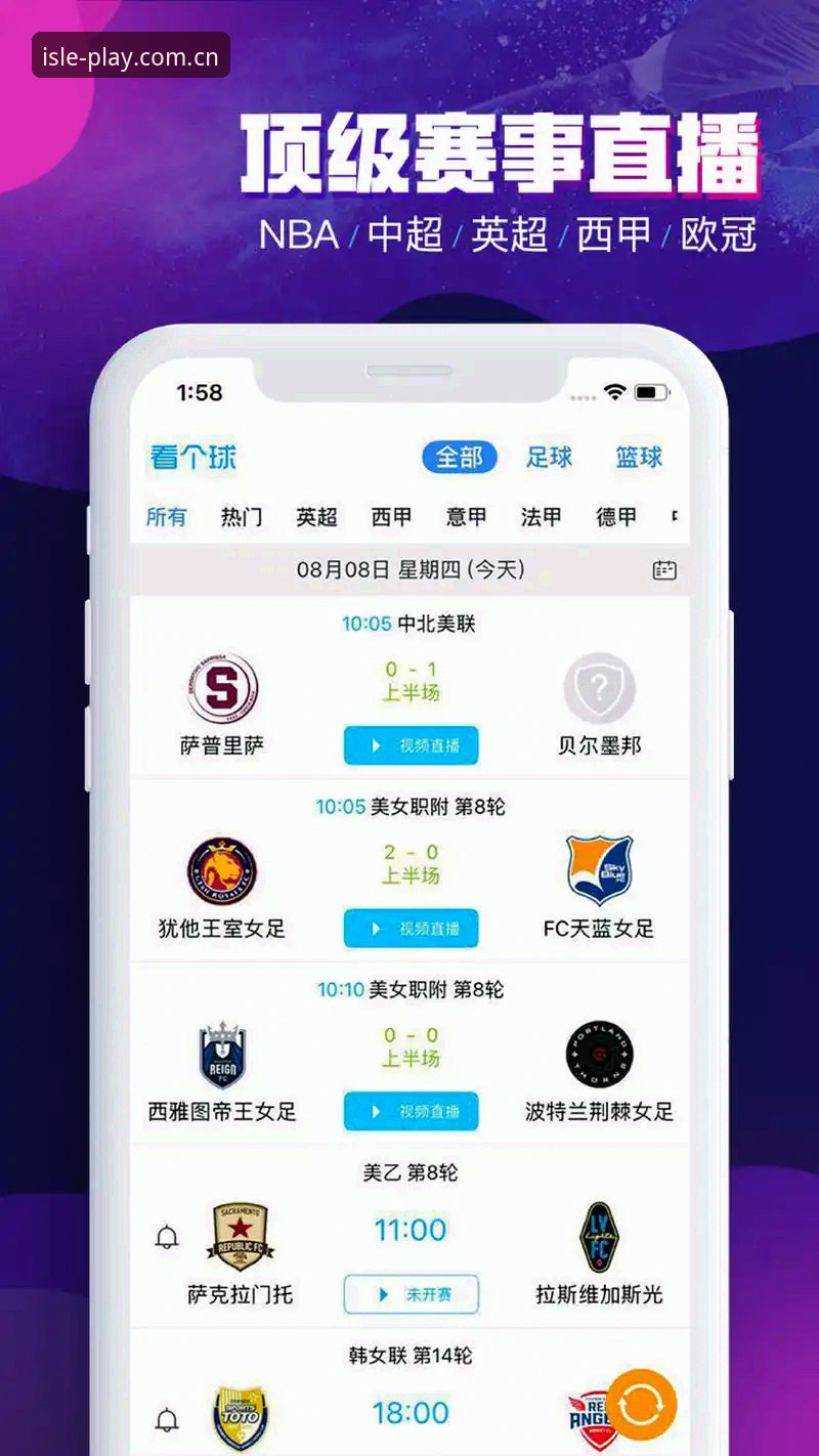 半岛体育平台功能详解：半岛娱乐官方App使用指南与安全性分析